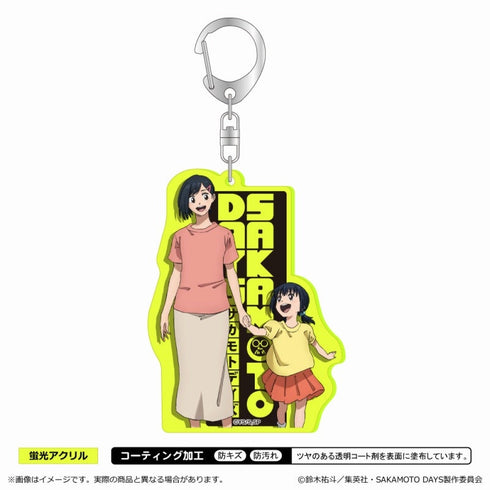 『SAKAMOTO DAYS』蛍光キーホルダー<第 1 弾>/葵&花